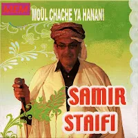 Samir Staifi — Idjini Khali — обложка